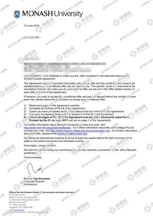 柳橙网成功案列offer展示