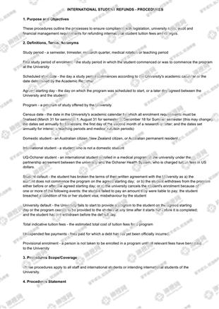 柳橙网成功案列offer展示