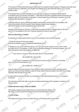 柳橙网成功案列offer展示