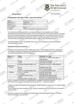 柳橙网成功案列offer展示