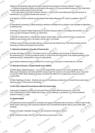 柳橙网成功案列offer展示