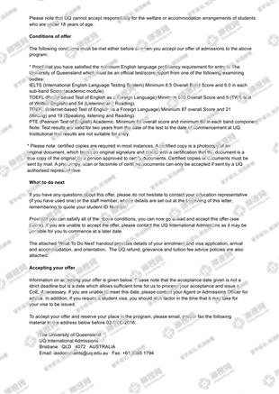 柳橙网成功案列offer展示