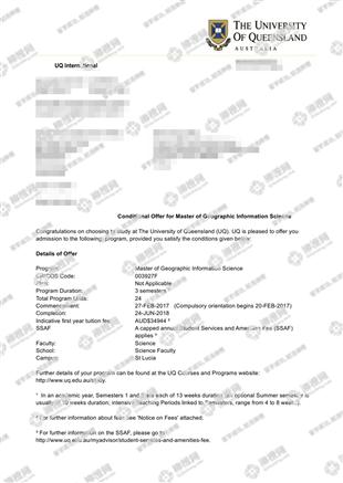 柳橙网成功案列offer展示