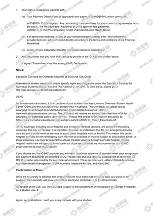 柳橙网成功案列offer展示