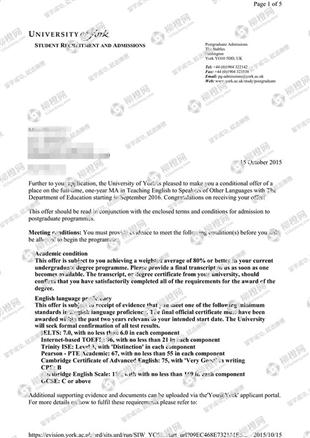 柳橙网成功案列offer展示