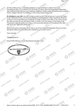 柳橙网成功案列offer展示