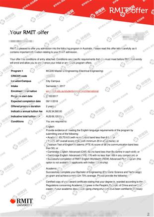 柳橙网成功案列offer展示