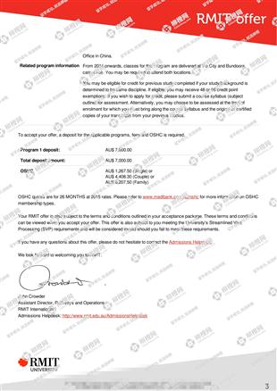 柳橙网成功案列offer展示