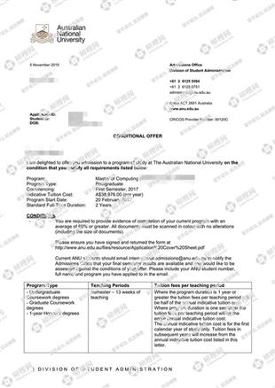 柳橙网成功案列offer展示