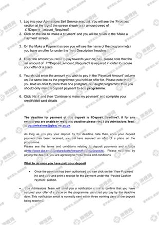 柳橙网成功案列offer展示