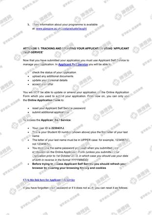 柳橙网成功案列offer展示