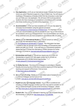 柳橙网成功案列offer展示