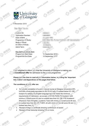 柳橙网成功案列offer展示