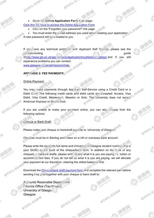 柳橙网成功案列offer展示
