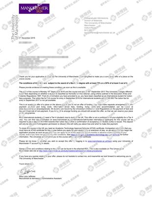 柳橙网成功案列offer展示