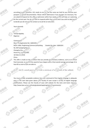 柳橙网成功案列offer展示