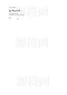 柳橙网成功案列offer展示
