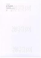 柳橙网成功案列offer展示