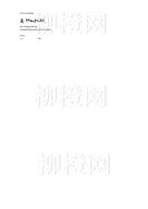 柳橙网成功案列offer展示