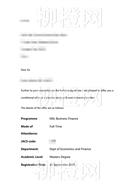 柳橙网成功案列offer展示