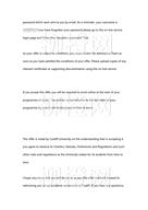 柳橙网成功案列offer展示