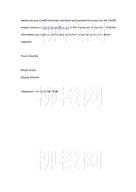 柳橙网成功案列offer展示