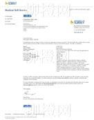 柳橙网成功案列offer展示