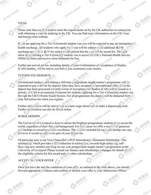 柳橙网成功案列offer展示