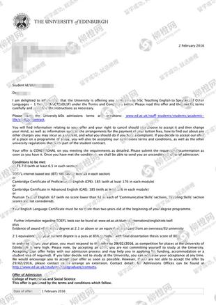 柳橙网成功案列offer展示