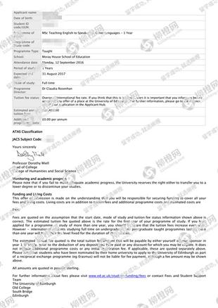 柳橙网成功案列offer展示