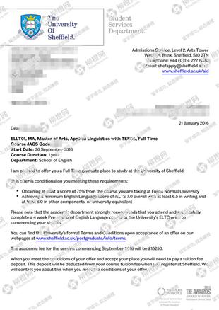 柳橙网成功案列offer展示