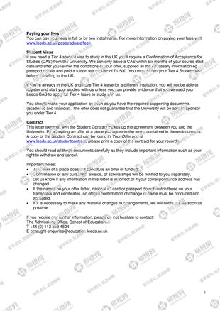 柳橙网成功案列offer展示