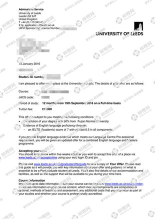 柳橙网成功案列offer展示