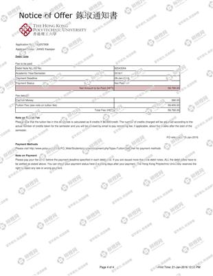 柳橙网成功案列offer展示