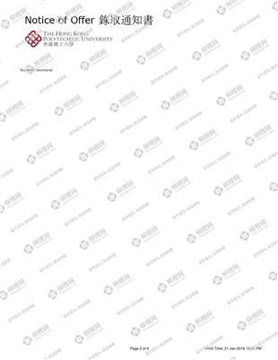 柳橙网成功案列offer展示