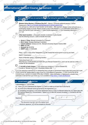 柳橙网成功案列offer展示