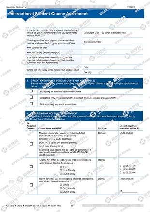 柳橙网成功案列offer展示