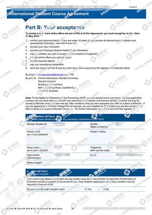 柳橙网成功案列offer展示