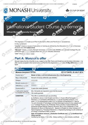 柳橙网成功案列offer展示