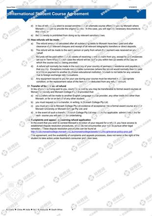 柳橙网成功案列offer展示