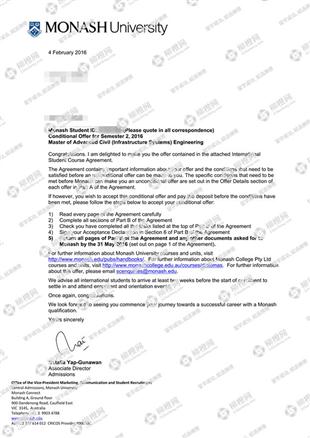 柳橙网成功案列offer展示