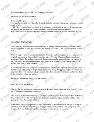 柳橙网成功案列offer展示