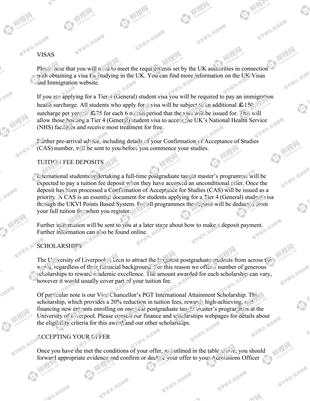 柳橙网成功案列offer展示
