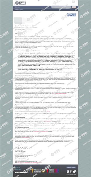 柳橙网成功案列offer展示