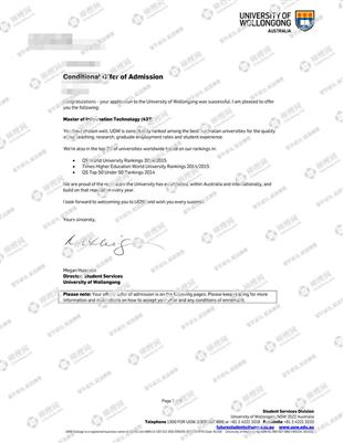 柳橙网成功案列offer展示