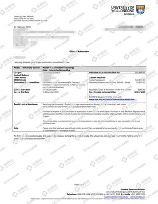 柳橙网成功案列offer展示