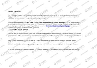 柳橙网成功案列offer展示