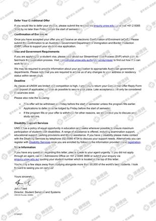 柳橙网成功案列offer展示