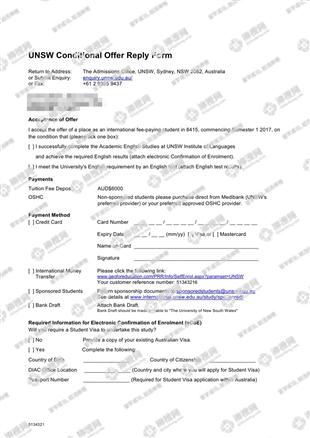 柳橙网成功案列offer展示