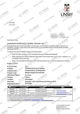 柳橙网成功案列offer展示